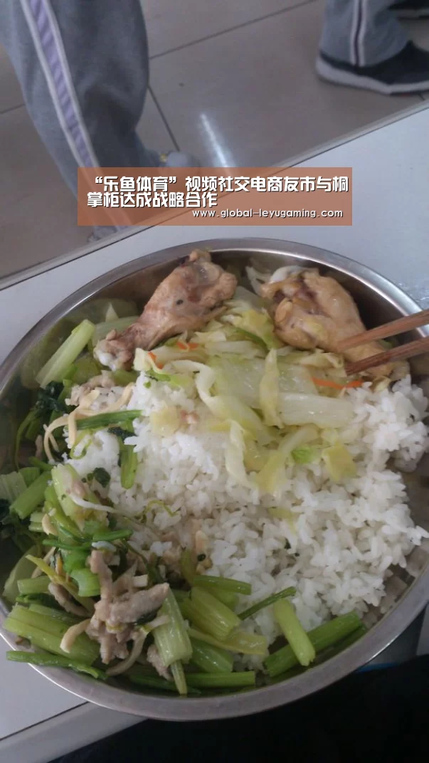 乐鱼