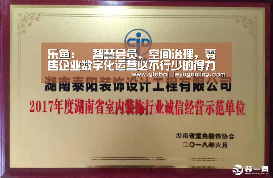 乐鱼