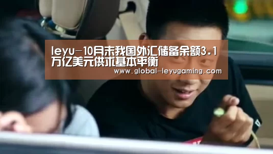 乐鱼
