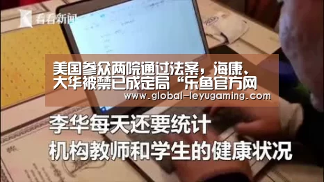 乐鱼