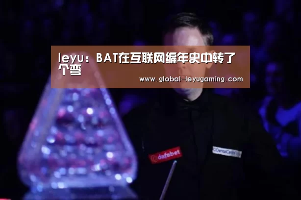 乐鱼体育