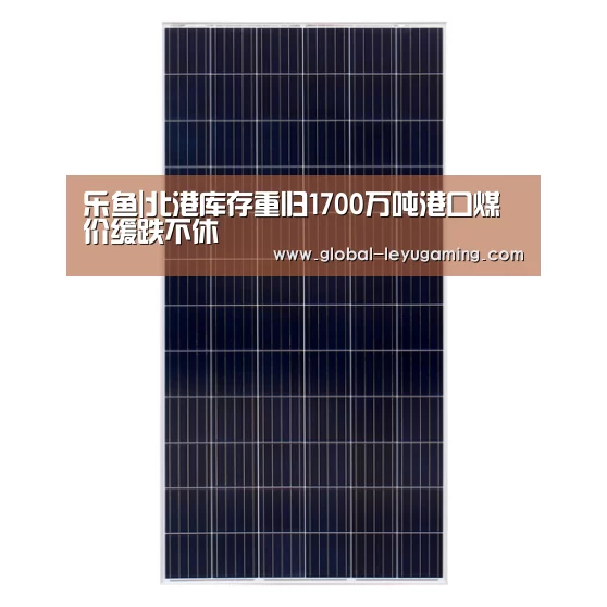 乐鱼