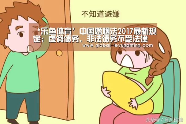乐鱼体育