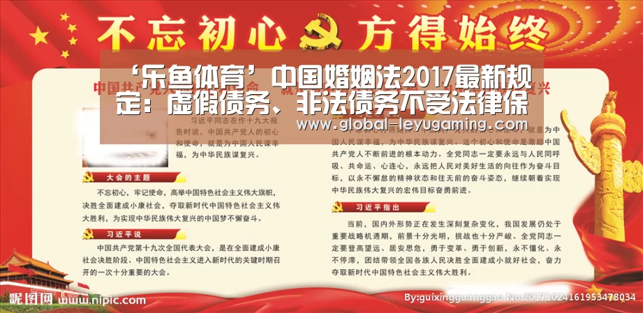 乐鱼