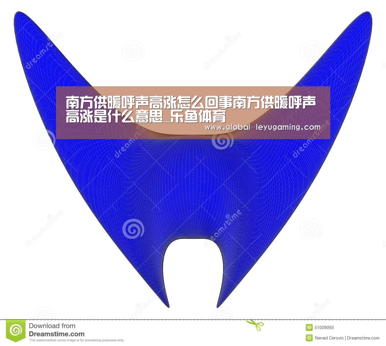 南方供暖呼声高涨怎么回事南方供暖呼声高涨是什么意思_乐鱼体育(图1) 南方供暖呼声高涨怎么回事南方供暖呼声高涨是什么意思_乐鱼体育(图1)