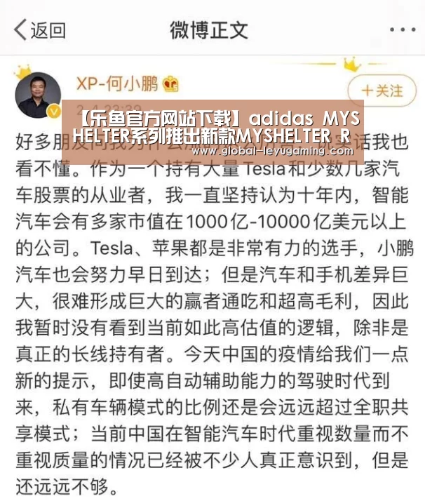 乐鱼