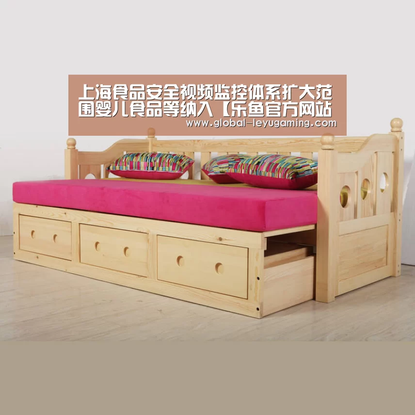 乐鱼官方网站下载