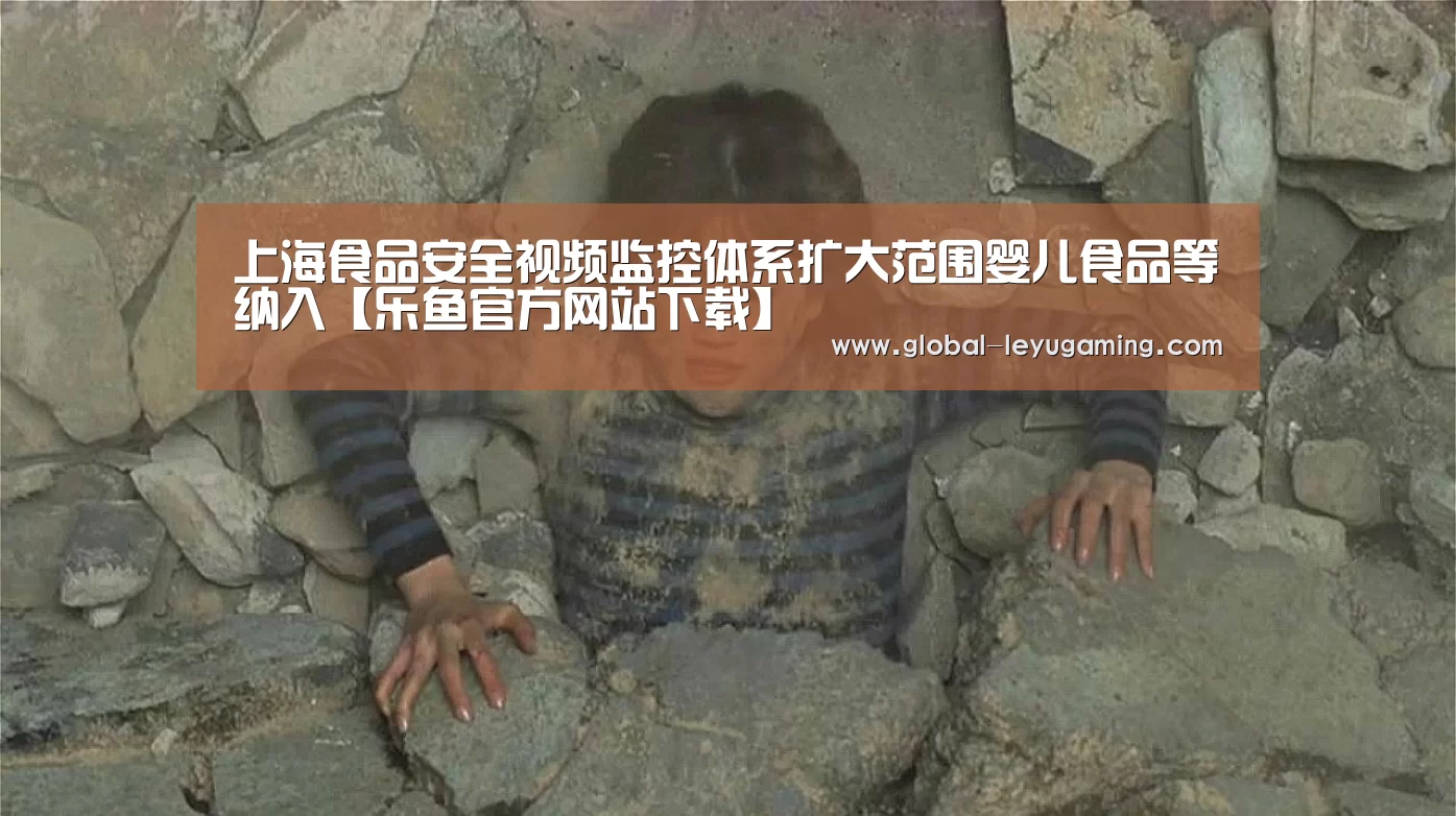 乐鱼体育