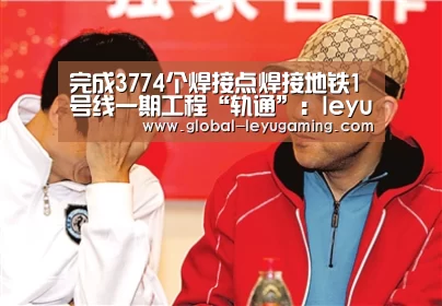 乐鱼