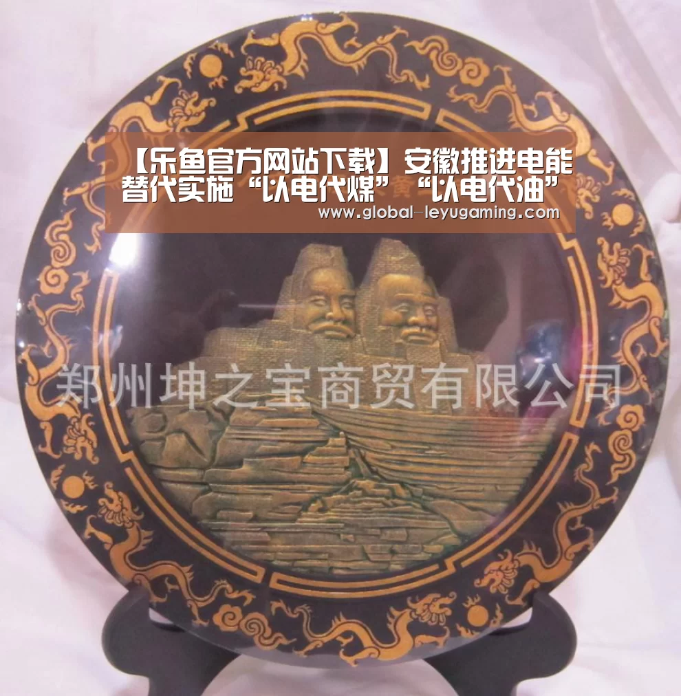 乐鱼