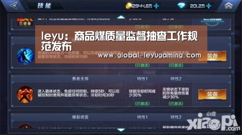 乐鱼体育