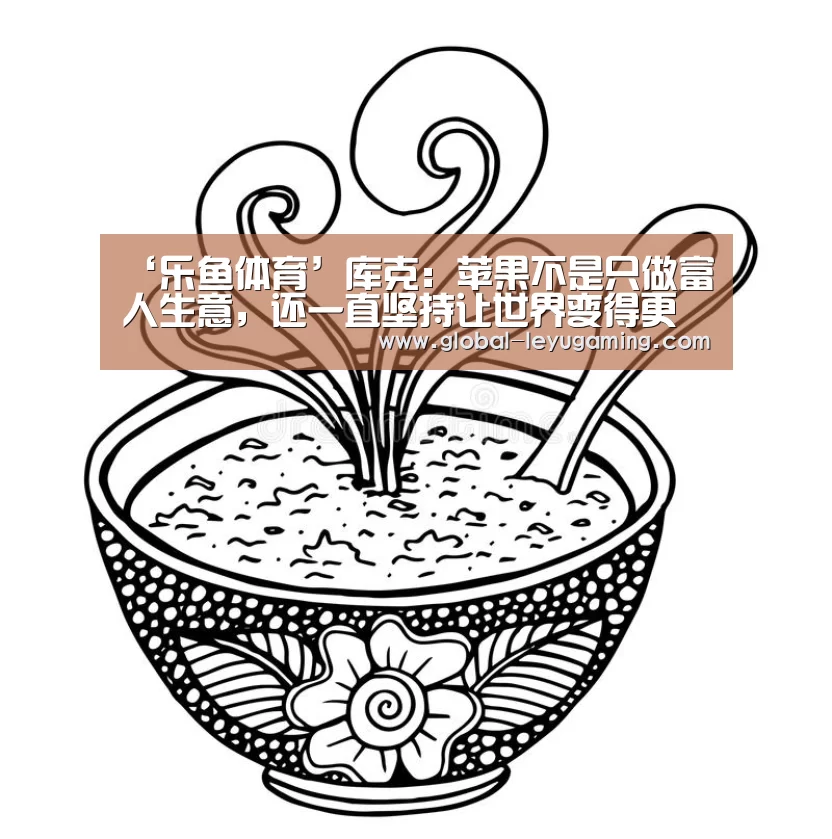 乐鱼官方网站下载