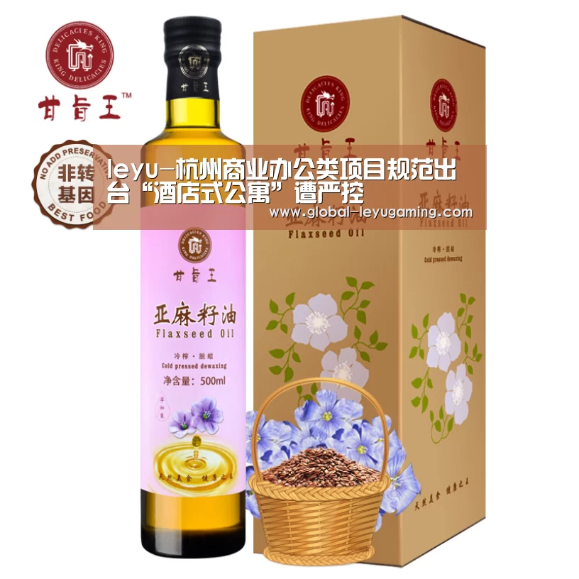 乐鱼