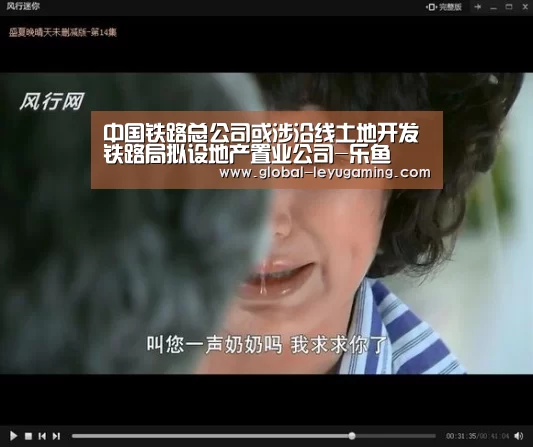 乐鱼体育