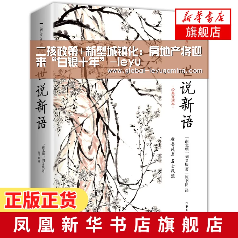 乐鱼
