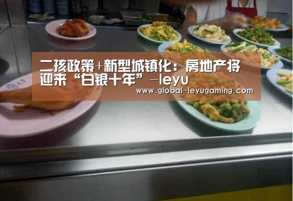 乐鱼官方网站下载