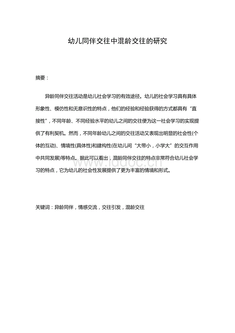 乐鱼体育