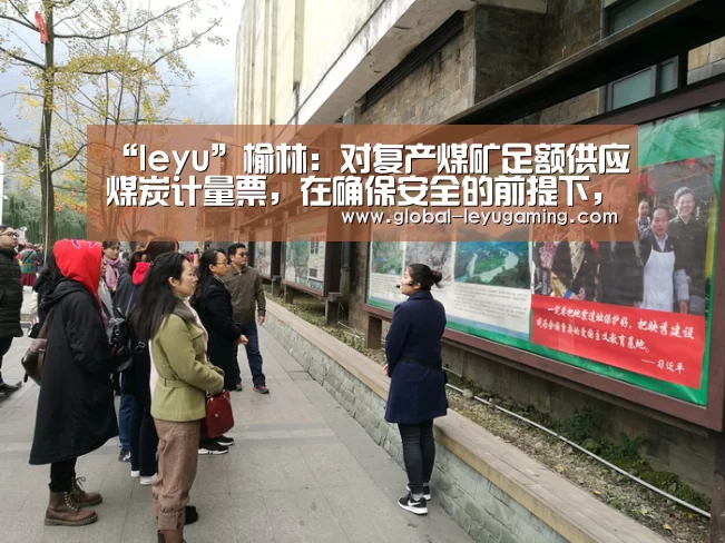 乐鱼体育