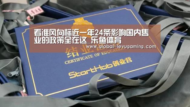 乐鱼官方网站下载