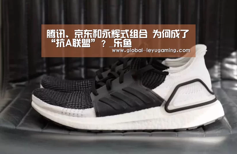 乐鱼体育