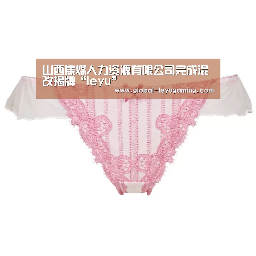 乐鱼体育