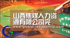 乐鱼体育