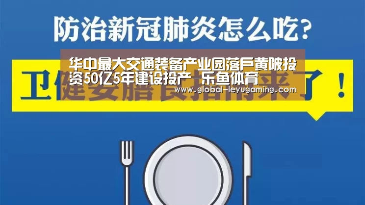 乐鱼